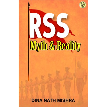 RSS : Myth & Reality